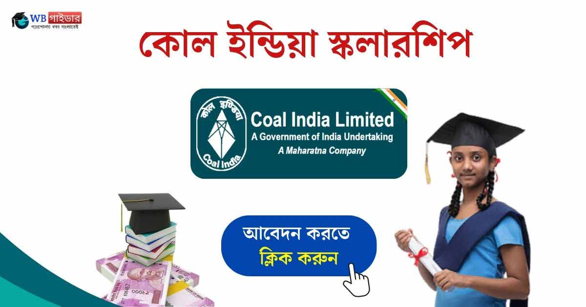 Coal India Scholarship 2023 Apply Free scholarship for students