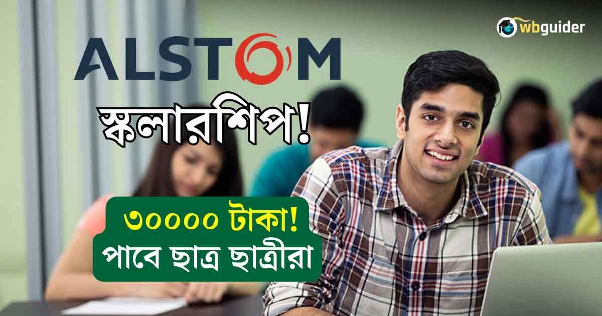 Alstom India Scholarship 2023-24 Application Amount Who Can Apply