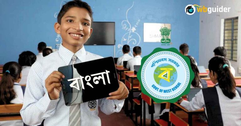 Bengali language Mandatory in Westbengal School Notice from Bikash Bhaban