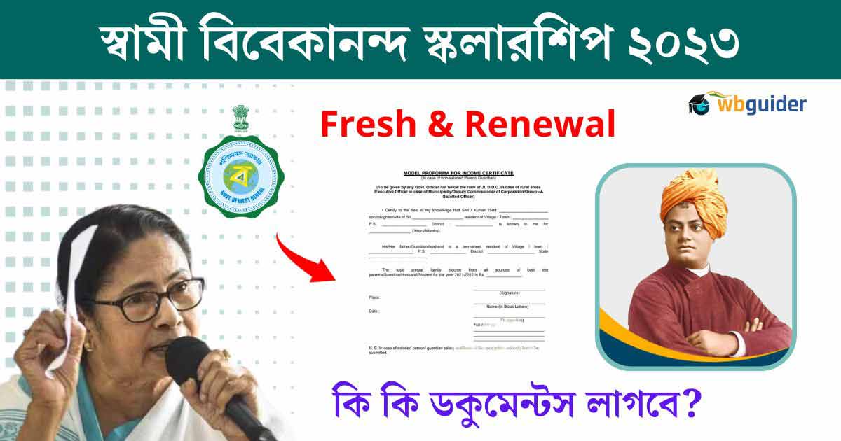 Swami Vivekananda Scholarship Documents Required for Fresh and Renewal 2023-24