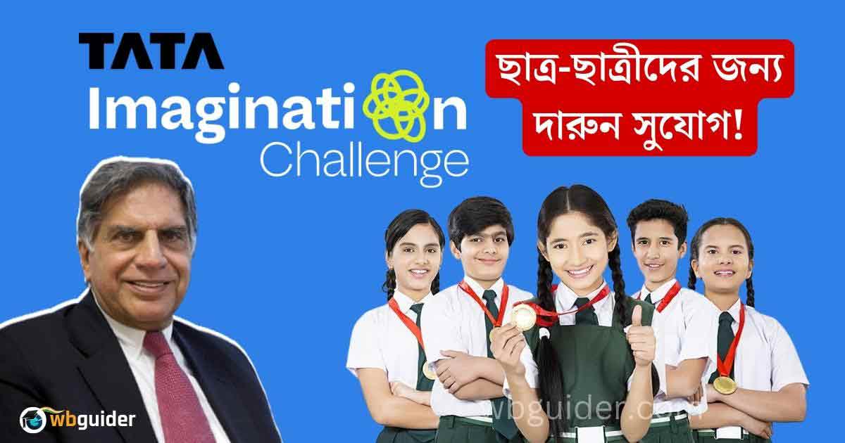 Tata Imagination Challenge 2023 Opportunity for students and professionals