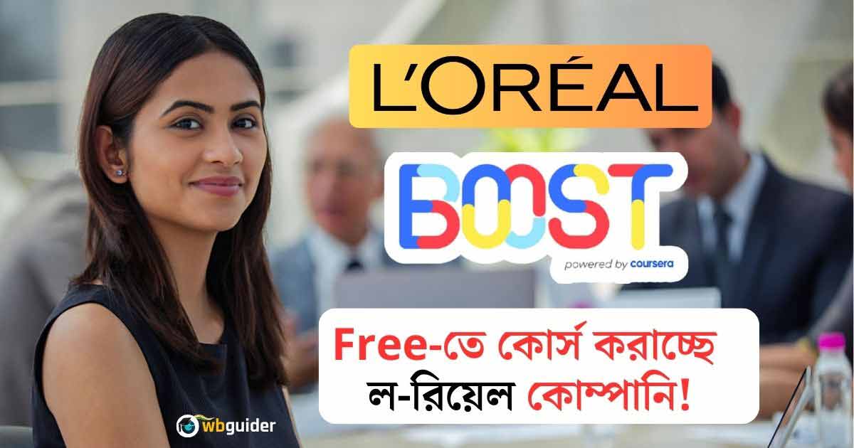 L’Oréal BOOST 2023 Buddy4Study Free Course coursera
