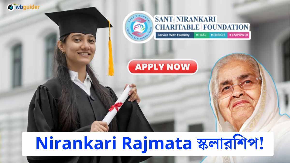 Nirankari Rajmata Scholarship 2023 Application form for Students Private Scholarship